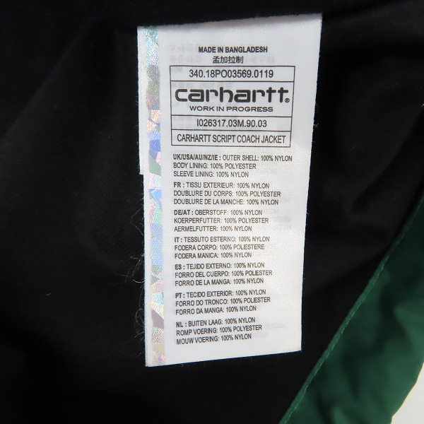 実際に弊社で買取させて頂いたCarhartt WIP/カーハートダブリューアイピー SCRIPT COACH JACKET コーチジャケット グリーン/Mの画像 3枚目