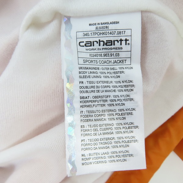 実際に弊社で買取させて頂いたCarhartt WIP/カーハートダブリューアイピー SPORTS COACH JACKET コーチジャケット オレンジ/Mの画像 3枚目