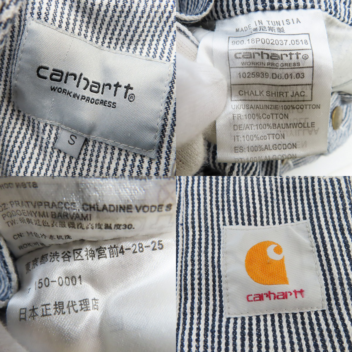実際に弊社で買取させて頂いたCarhartt/カーハート ヒッコリーオーバーオール オールインワン/Ｓの画像 2枚目