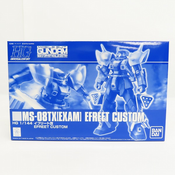 実際に弊社で買取させて頂いた【未組立】BANDAI/バンダイ HG 1/144 機動戦士ガンダム THE BLUE DESTINY MS-08TX イフリート改/ガンプラ