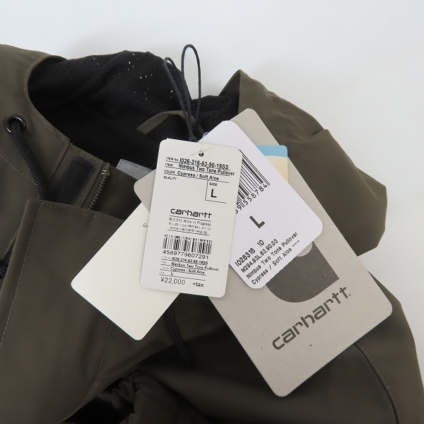 実際に弊社で買取させて頂いた(1)【未使用】Carhartt/カーハート NIMBUS TW TONE PULLOVER ニンバス プルオーバージャケット/Lの画像 6枚目