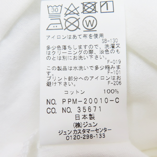 実際に弊社で買取させて頂いたFRAGMENT DESIGN×VOGUE×THE CONVENI 20周年記念Tシャツ ホワイト PPM-20010-C/Mの画像 3枚目