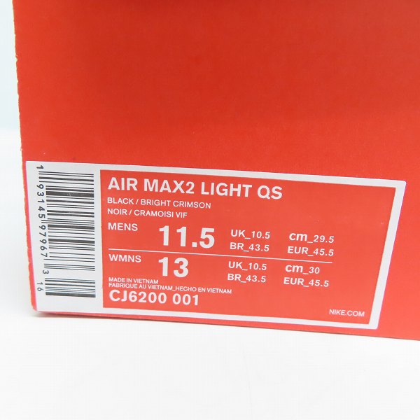 実際に弊社で買取させて頂いたNIKE×atmos/ナイキ×アトモス AIR MAX2 LIGHT QS エアマックス2 CJ6200-001/29.5の画像 9枚目