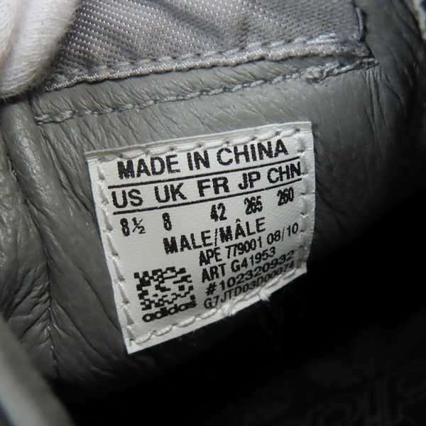 実際に弊社で買取させて頂いたadidas/アディダス TITANタイタン オールレザー/G41953/26.5の画像 5枚目