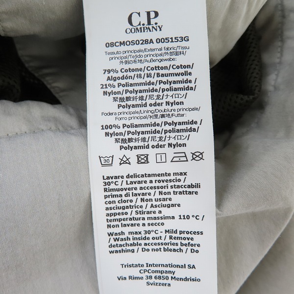実際に弊社で買取させて頂いたC.P.COMPANY/シーピーカンパニー ミリタリー ジャケット 08CMOS028A の画像 6枚目