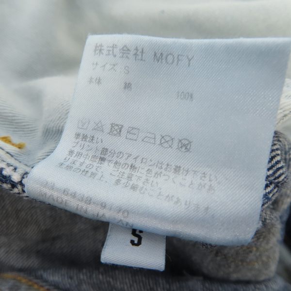 実際に弊社で買取させて頂いたFRAGMENT DESIGN ×SEQUELフラグメントデザイン×シークエル デニムパンツ ペイント加工/ダメージ加工/Sの画像 3枚目