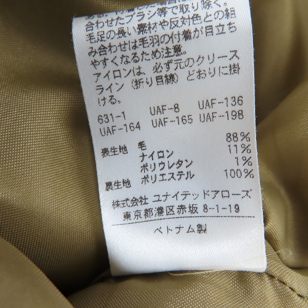 実際に弊社で買取させて頂いたBEAUTY＆YOUTH UNITED ARROWS/ビューティ&ユース ユナイテッドアローズ フラノ ベルト タック ワイドパンツ/Sの画像 5枚目