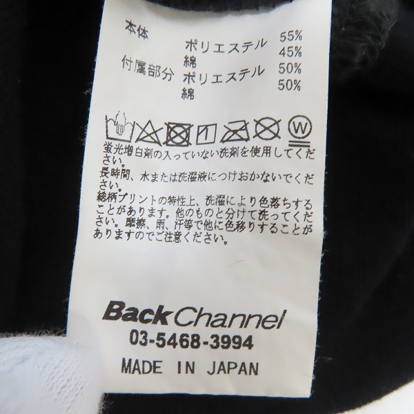 実際に弊社で買取させて頂いたBackChannel/バックチャンネル 刺繍 カモフラ/迷彩 カットソー Mの画像 3枚目
