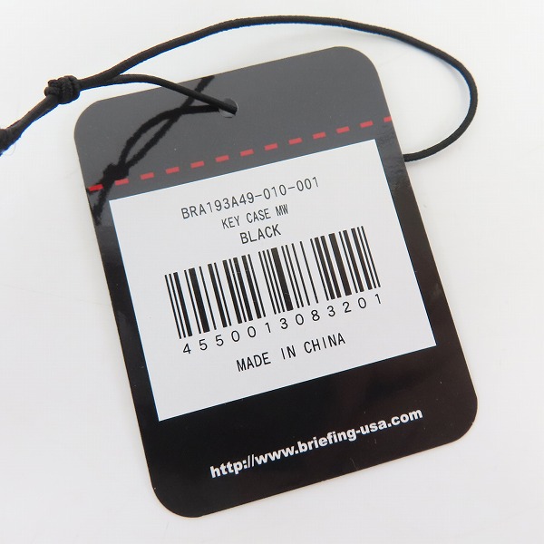 実際に弊社で買取させて頂いたBRIEFING/ブリーフィング キーケース BRA193A49の画像 7枚目