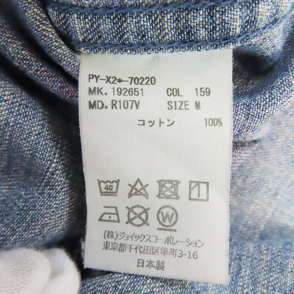 実際に弊社で買取させて頂いたPaul Smith/ポールスミス RED EAR/レッドイヤー ART DENIM SHIRT/デニムシャツ 192651/Mの画像 3枚目