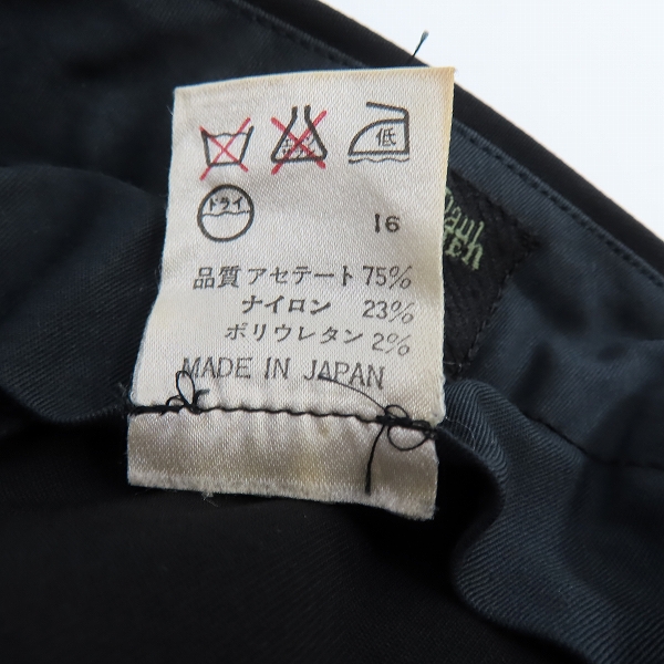 実際に弊社で買取させて頂いたJean Paul GAULTIER/ジャンポールゴルチエ ヒップエプロン付きパンツ/46の画像 5枚目