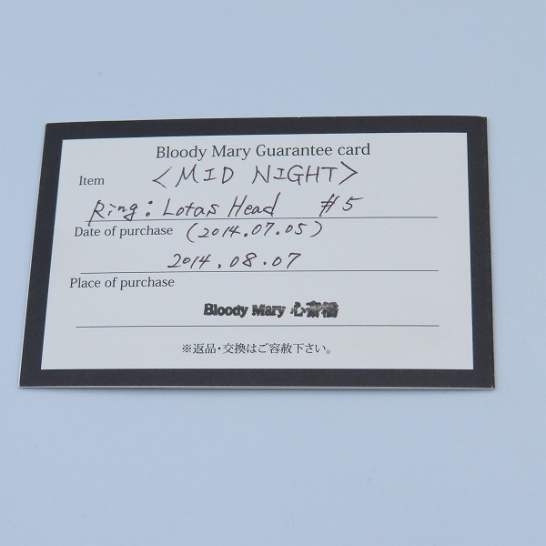 実際に弊社で買取させて頂いた【ギャラ付き】Bloody Mary/ブラッディマリー Lotas Head/ロータスヘッド 5号の画像 8枚目