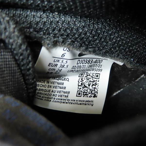 実際に弊社で買取させて頂いたNIKE×FRAGMENT DESIGN/ナイキ×フラグメントデザイン DUNK HI/F ダンク DJ0383-400/24の画像 5枚目
