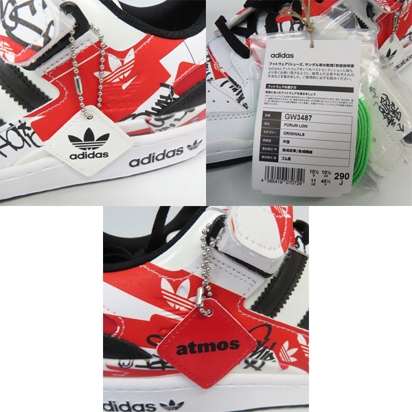 実際に弊社で買取させて頂いた【未使用】adidas×atmos/アディダス×アトモス Forum Low "Graffiti"/フォーラム ロー グラフィティ GW3487/29の画像 6枚目
