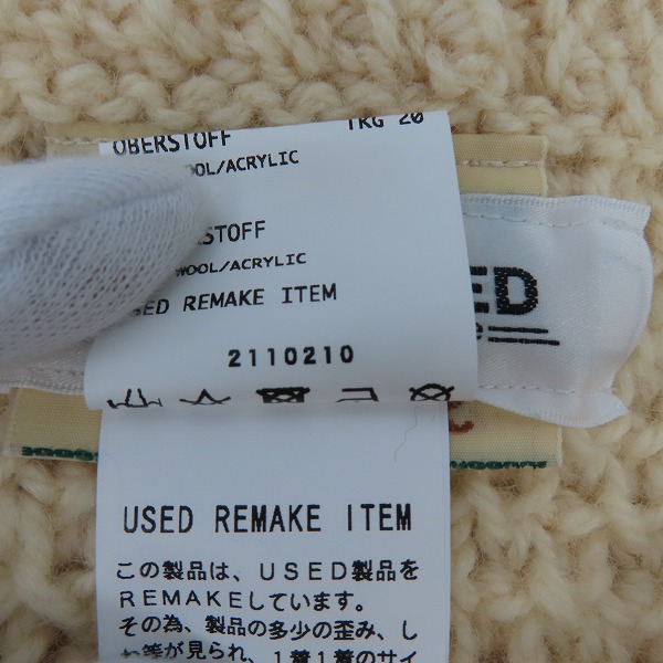 実際に弊社で買取させて頂いたDISCOVERED/ディスカバード リメイクアイテム Nordic Collage Knit/ノルディック コラージュ ニット DC-NS21-KN/Fの画像 3枚目