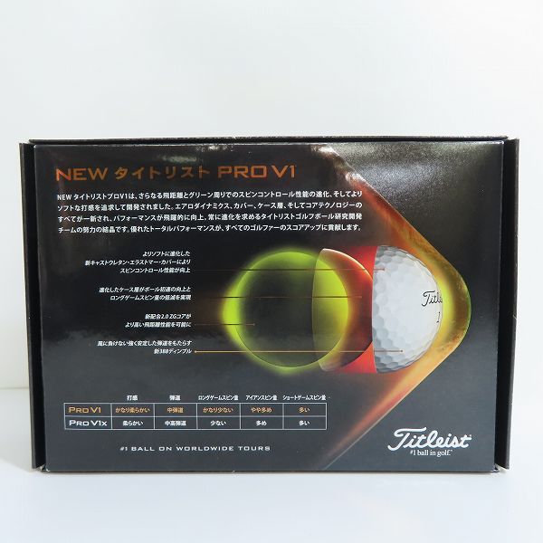 実際に弊社で買取させて頂いた(7)【未使用/オウンネーム】Titleist/タイトリスト PRO V1 ゴルフボール 1ダースの画像 4枚目