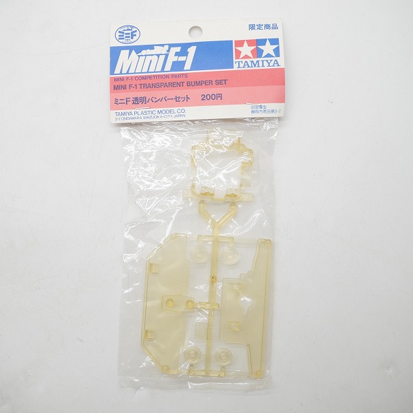 実際に弊社で買取させて頂いた【未開封】TAMIYA/タミヤ Mini F-1 ミニF 透明バンパーセット 限定品/ミニ四駆