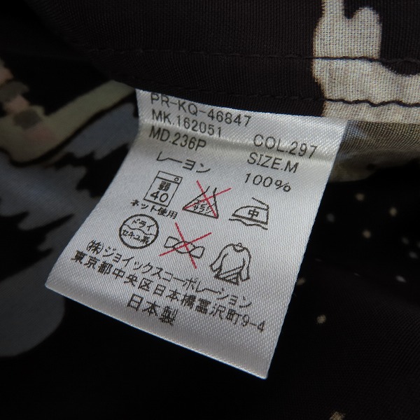 実際に弊社で買取させて頂いたPaul Smith/ポールスミス RED EAR/レッドイヤー レーヨンアロハシャツ 162051/Mの画像 3枚目