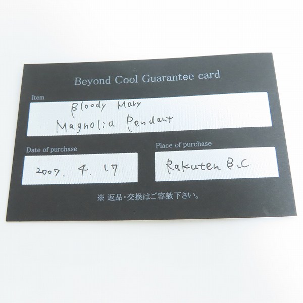 実際に弊社で買取させて頂いた【ギャラ付】Bloody Mary/ブラッディマリー マグノリアペンダントの画像 6枚目