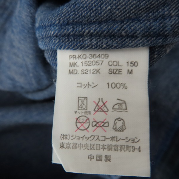 実際に弊社で買取させて頂いたPaul Smith/ポールスミス RED EAR/レッドイヤー INDIGO PATCHWORK SHIRT/パッチワークシャツ 152057/Mの画像 3枚目