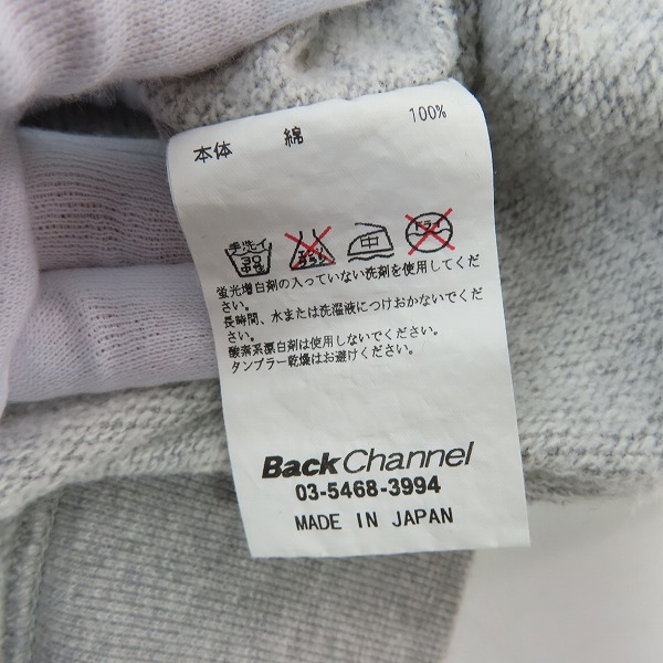実際に弊社で買取させて頂いたBack Channel/バックチャンネル WAKE&BAKE プリント プルオーバーパーカー/Lの画像 3枚目