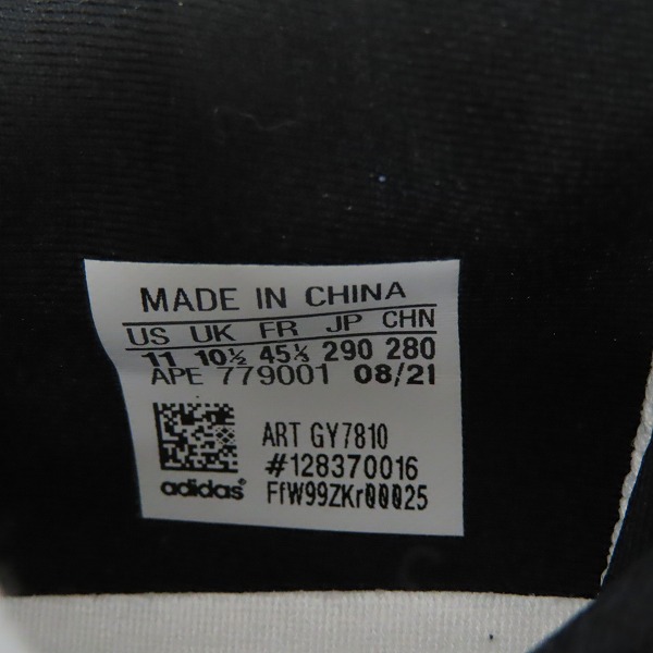 実際に弊社で買取させて頂いたatmos×adidas/アトモス×アディダス EQT PROTOTYPE/エキップメント プロトタイプ GY7810/29.0の画像 5枚目