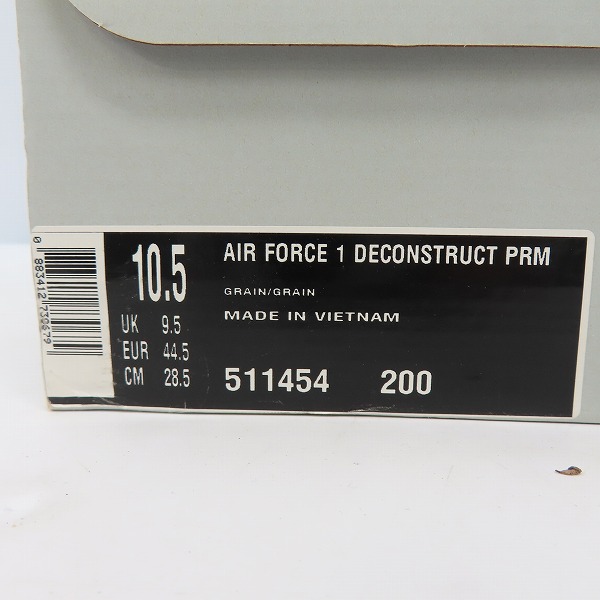 実際に弊社で買取させて頂いたNIKE/ナイキ AIR FORCE 1 DECONSTRUCT PRM エアフォース1 511454-200 28.5の画像 9枚目