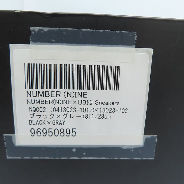 実際に弊社で買取させて頂いたNUMBER (N)INE×UBIQ/ナンバーナイン×ユービック ハイカットスニーカー 28.0の画像 8枚目