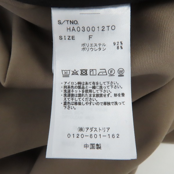 実際に弊社で買取させて頂いた【未使用】HARE/ハレ レイヤードロングジレ/Fの画像 3枚目