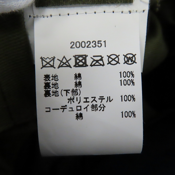 実際に弊社で買取させて頂いたBarbour×KAPTAIN SUNSHINE/バブアー × キャプテンサンシャイン Stand Collar Traveller オイルドコート 2002351/40の画像 4枚目