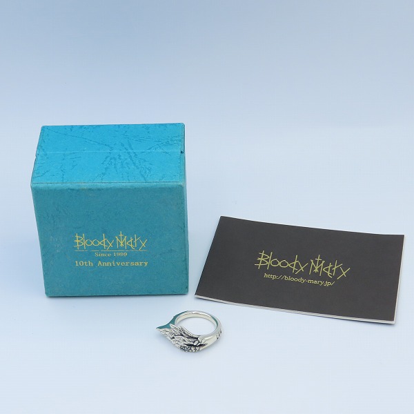 実際に弊社で買取させて頂いた【ギャラ付き】Bloody mary/ブラッディマリー Vivid/ヴィヴィッド リング w/ブルーダイヤモンド 11号の画像 9枚目