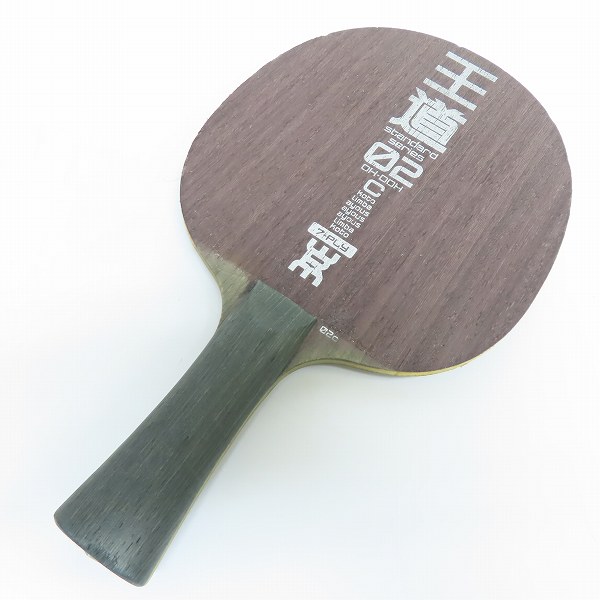実際に弊社で買取させて頂いたＷＲＭ/ワールドラバーマーケット OH-DOH /王道02 standard series 卓球ラケットの画像 0枚目