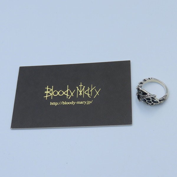 実際に弊社で買取させて頂いた【ギャラ付き】Bloody Mary/ブラッディマリー 雨の日限定 ミステル ニンフ リング w/アイオライト 13号の画像 9枚目