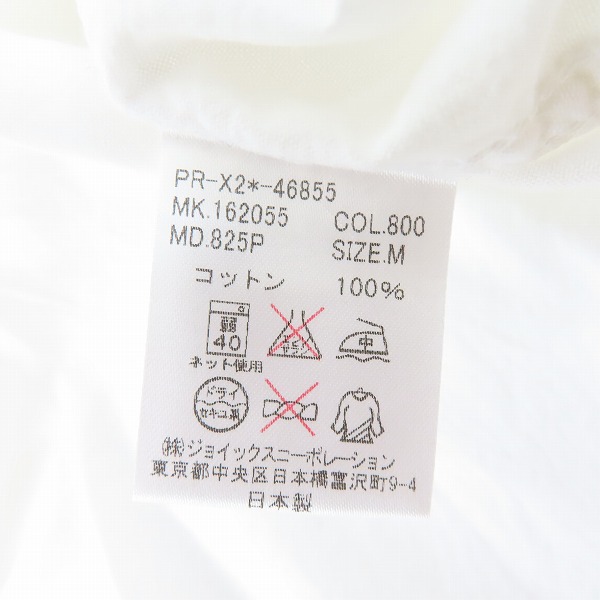 実際に弊社で買取させて頂いたPaul Smith/ポールスミス RED EAR/レッドイヤー ヘンリーネックシャツ 162055/Mの画像 3枚目