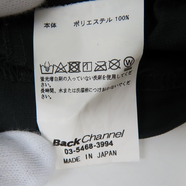実際に弊社で買取させて頂いたBack Channel/バックチャンネル ポリエステル ロゴ プリント 半袖 カットソー/Mの画像 3枚目