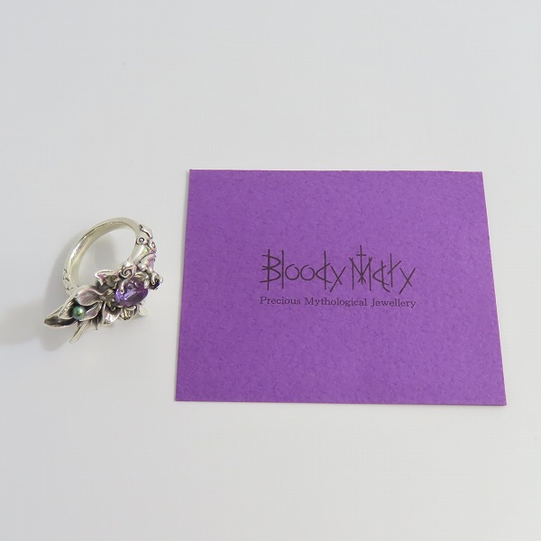 実際に弊社で買取させて頂いた【ギャラ付】Bloody Mary/ブラッディマリー サマフェス限定 ルミネセンス リングｗ/アメジスト＆ホワイトトパーズ BMR901/13号の画像 9枚目