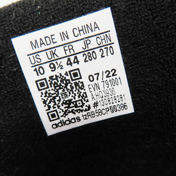実際に弊社で買取させて頂いた【未使用】エクストララージ×アトモス×アディダス アディマティック ブラック/グリーン HQ3936/28.0の画像 5枚目