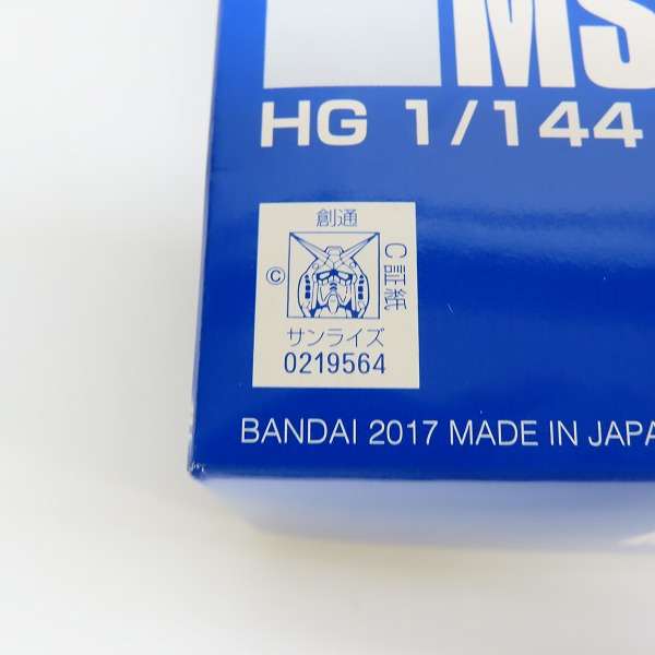実際に弊社で買取させて頂いた【未組立】BANDAI/バンダイ HG 1/144 機動戦士ガンダム THE BLUE DESTINY MS-08TX イフリート改/ガンプラの画像 5枚目