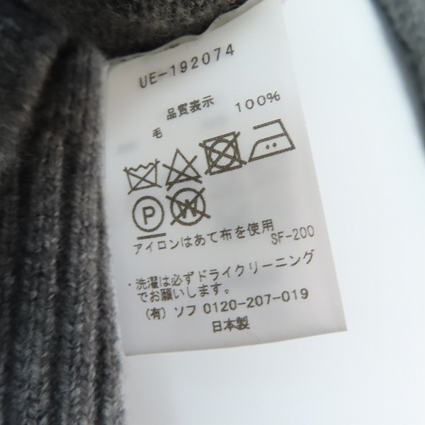 実際に弊社で買取させて頂いたuniform experiment/ユニフォームエクスペリメント19AW EMBROIDERY CREW NECK ニット UE-192074/1の画像 4枚目