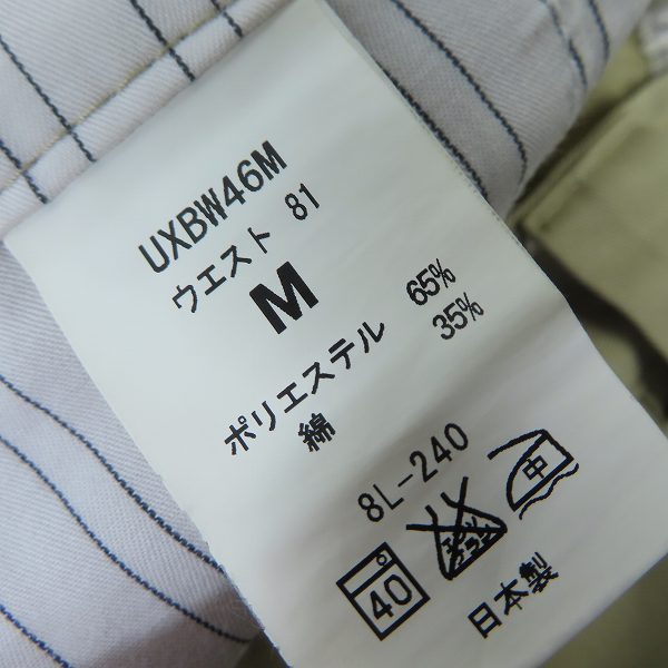 実際に弊社で買取させて頂いたDICKIES×BEDWIN & THE HEARTBREAKERS/ディッキーズ×ベドウィンアンドザハートブレイカーズ クロップドパンツ/Mの画像 3枚目