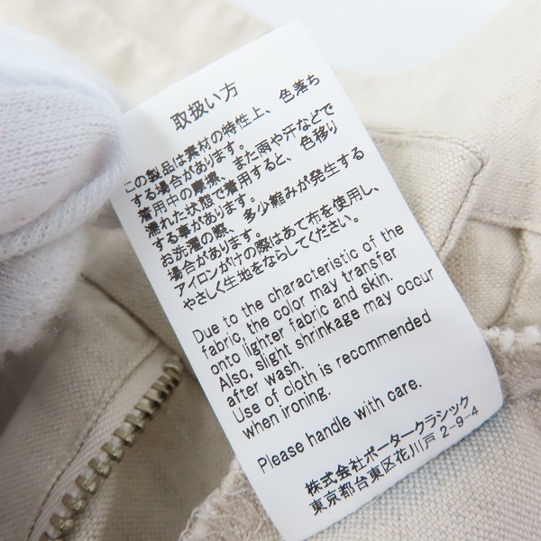 PORTER CLASSIC 美品/ Porter Classic ポータークラシック BELLE