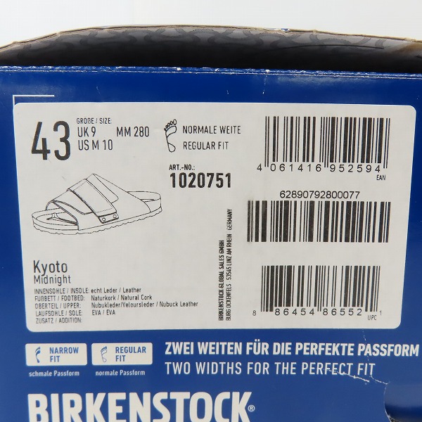 実際に弊社で買取させて頂いたBIRKENSTOCK/ビルケンシュトック KYOTO/キョウト レザー サンダル 1020751/28.0の画像 9枚目