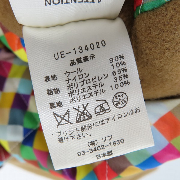 実際に弊社で買取させて頂いたuniform experiment/ユニフォームエクスペリメント Pコート UE-134020/1の画像 5枚目