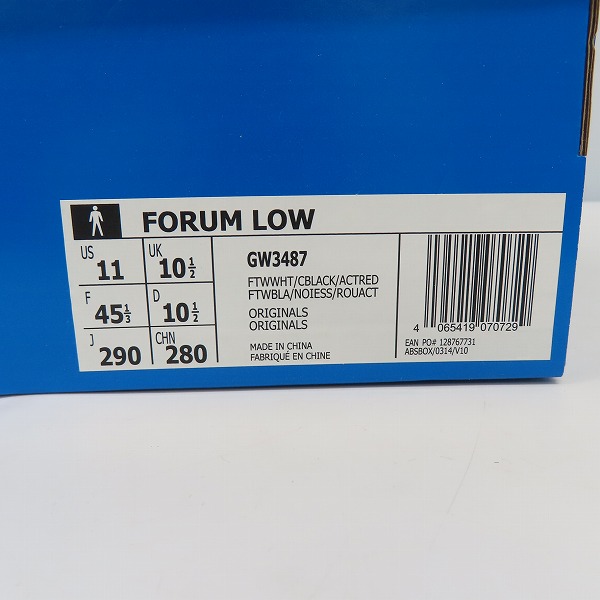 実際に弊社で買取させて頂いた【未使用】adidas×atmos/アディダス×アトモス Forum Low "Graffiti"/フォーラム ロー グラフィティ GW3487/29の画像 9枚目