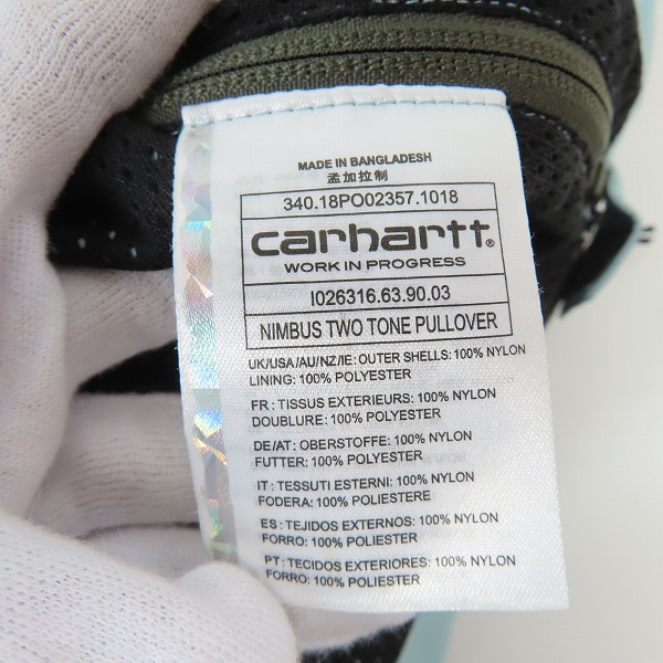 実際に弊社で買取させて頂いた(1)【未使用】Carhartt/カーハート NIMBUS TW TONE PULLOVER ニンバス プルオーバージャケット/Lの画像 3枚目