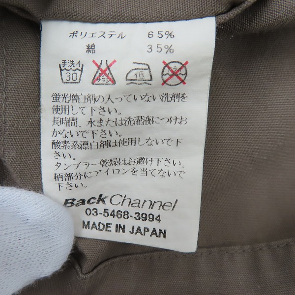 実際に弊社で買取させて頂いたBack Channel/バックチャンネル 半袖 シャツ/Lの画像 3枚目