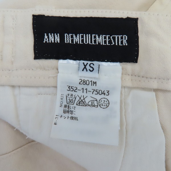 実際に弊社で買取させて頂いたANN DEMEULEMEESTER/アン ドゥムルメステール コットンパンツ シンチバック/XSの画像 3枚目
