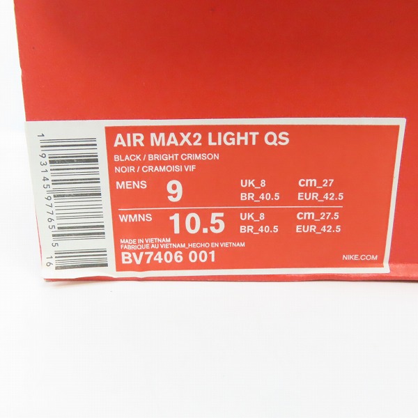 実際に弊社で買取させて頂いたNIKE×ATMOS/ナイキ×アトモス AIR MAX2 LIGHT QS/エアマックス2 ライトQS BV7406-001/27.0の画像 9枚目