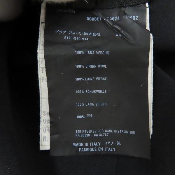 実際に弊社で買取させて頂いたPRADA/プラダ テーラードジャケット/パンツ セットアップ/50Rの画像 4枚目