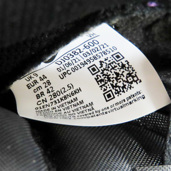 実際に弊社で買取させて頂いた【未使用】NIKE×FRAGMENT DESIGN/ナイキ×フラグメントデザイン DUNK HI/F ダンクハイ 北京 DJ0382-600/28.0の画像 5枚目